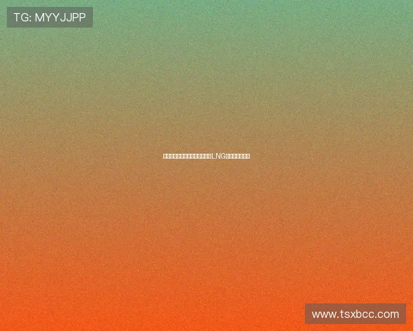 王者荣耀团队配合实力排名揭晓LNG战队荣登第三位