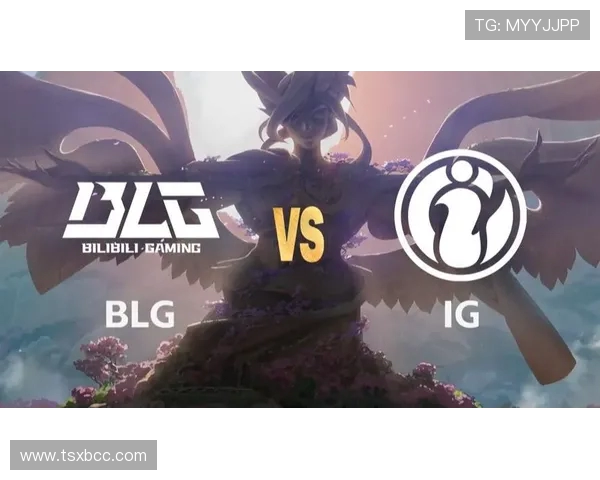 赛后分析：IG与BLG在团队协作中的优劣势对比与启示