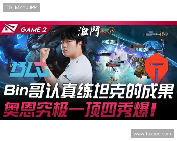 BLG鏖战TES巅峰对决上演豪强争锋谁能笑到最后