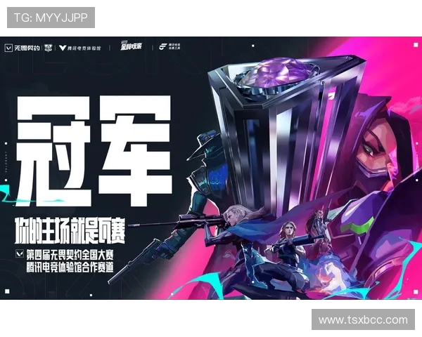 IG重燃王者之战迎战T1巅峰对决引爆全球电竞热潮