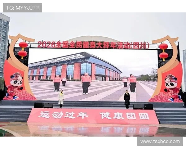 全球顶级体育赛事激发全民热情推动城市发展与国际交流新篇章