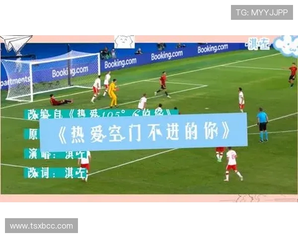 墨西哥与威尔士激战正酣精彩赛事直播回顾与分析